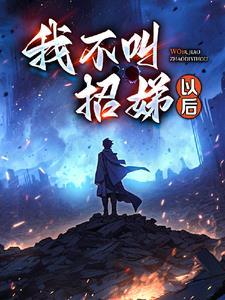 逃到山上 逃到山上