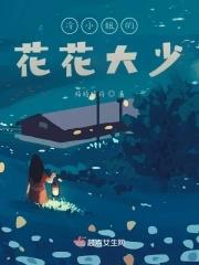 冷 文小姐 冷 文小姐