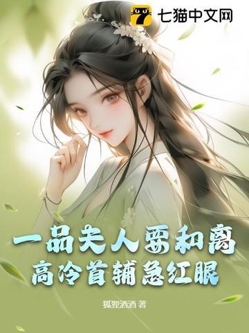 一品夫人啥意思 一品夫人啥意思