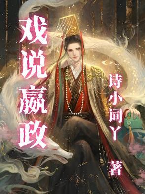 嬴政说过的最霸气的话