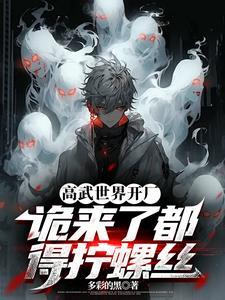 高武世界定义 高武世界定义