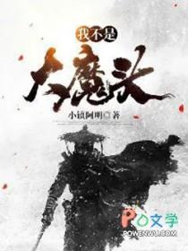 海贼开局和伊姆活了八百年