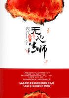 无心法师 百科