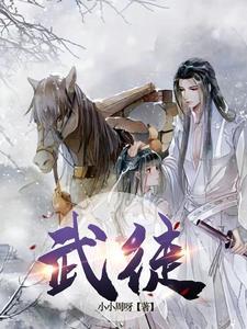 武徒瓜 武徒瓜