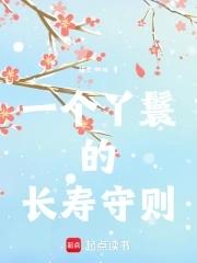 丫鬟多少钱一个 丫鬟多少钱一个