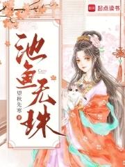 池无水地无土打一字 池无水地无土打一字