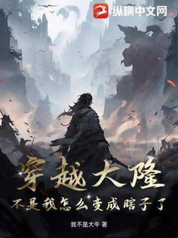 穿越到大隆朝 穿越到大隆朝