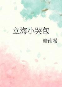 网王 立海大