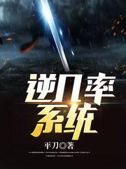 逆系统求法 逆系统求法