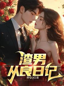 我的女友超皮 我的女友超皮