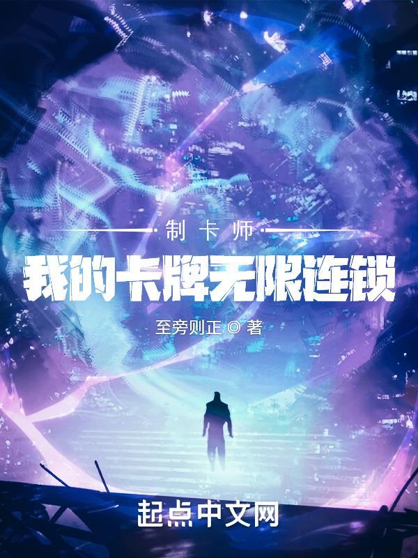关于制卡师的 关于制卡师的