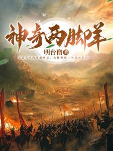 五胡十六国吧 五胡十六国吧
