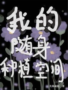 异界降临时 异界降临时