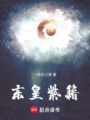 东皇是什么意思? 东皇是什么意思?