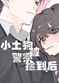 被土狗抓了出血怎么办 被土狗抓了出血怎么办