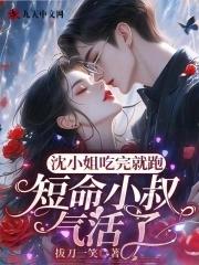 沈小姐书吧 沈小姐书吧