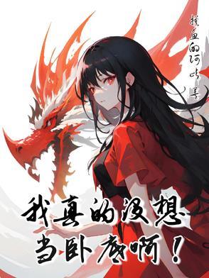 性转 系统 性转 系统