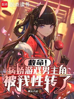 男病娇游戏推荐 男病娇游戏推荐