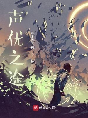 声优 视频 声优 视频