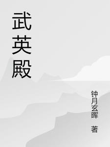 武英殿聚珍版程式翻译 武英殿聚珍版程式翻译