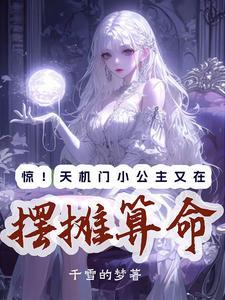 天机门派特色 天机门派特色