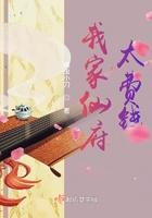 我家仙宠是大神免费阅读 我家仙宠是大神免费阅读