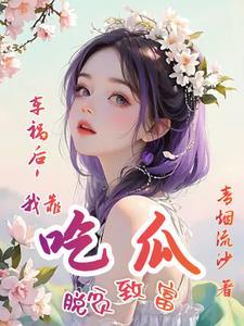 车祸之后免费阅读 车祸之后免费阅读