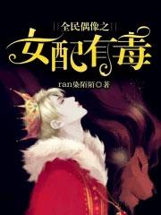 全民偶像古穿今 全民偶像古穿今