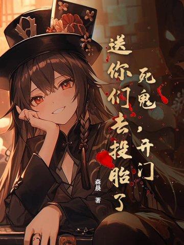 死鬼还知道回来表情包 死鬼还知道回来表情包