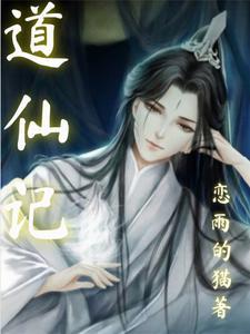 青龙仙属于什么仙 青龙仙属于什么仙