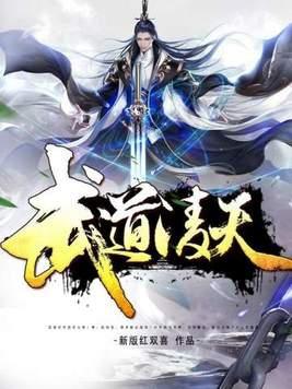 绝代武神 绝代武神