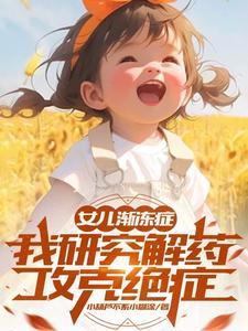 药品自主研发 药品自主研发
