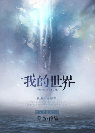 我的世界药水合成表图