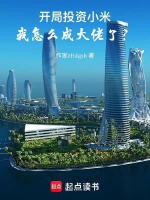 我怎么成大佬了?陈年旧闻 我怎么成大佬了?陈年旧闻