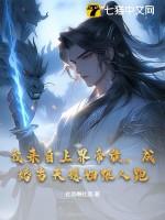我来自灵界 我来自灵界