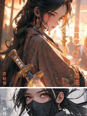 伴我闯天涯粤语 伴我闯天涯粤语