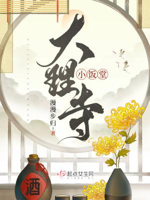 大理寺小饭堂百度 大理寺小饭堂百度