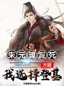 我选择登基!TXT 我选择登基!TXT