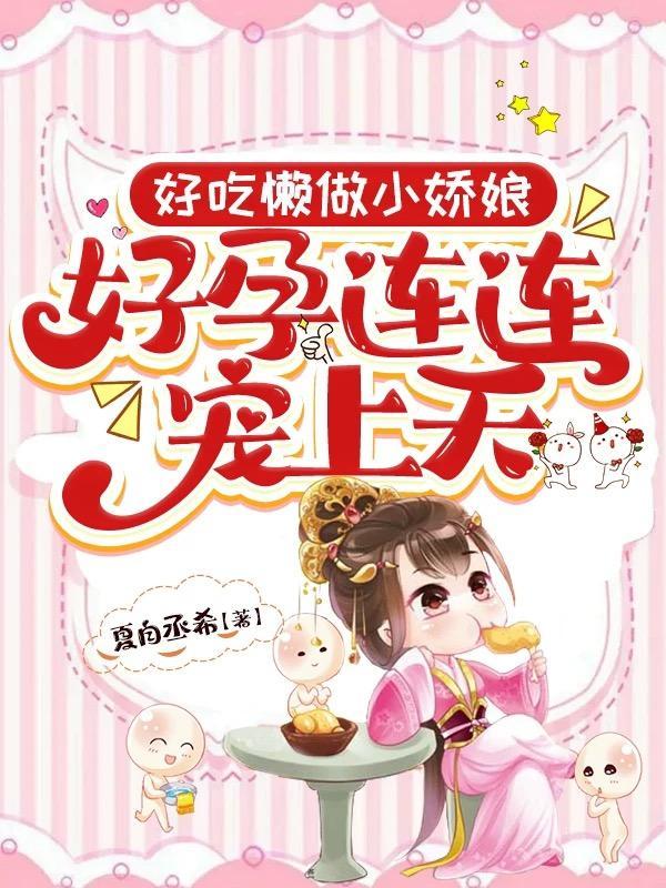 好吃懒做十二生肖是什么生肖 好吃懒做十二生肖是什么生肖