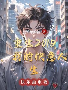 我的快意人生手游 我的快意人生手游