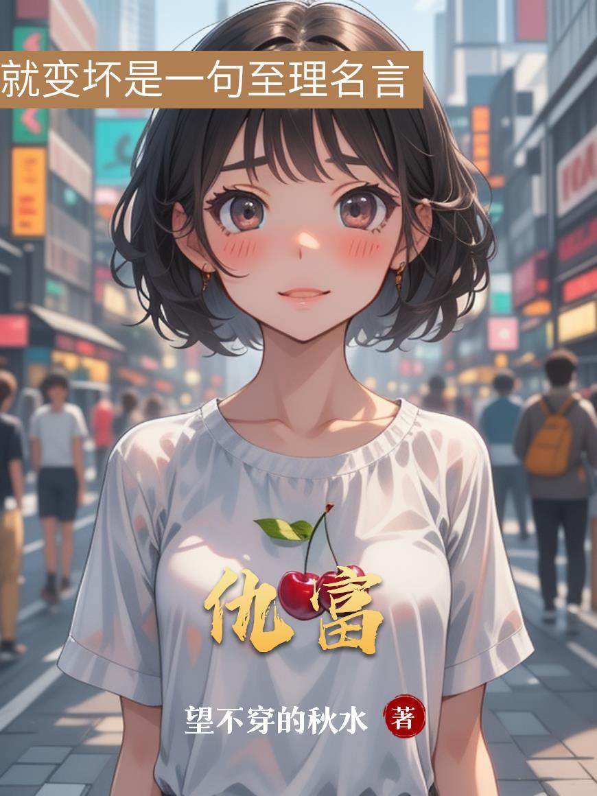 仇富仇官的心理原因 仇富仇官的心理原因
