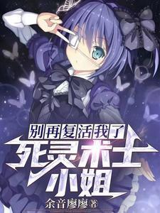 死灵术士图 死灵术士图