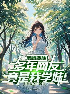 见证友谊的时刻到了说说 见证友谊的时刻到了说说