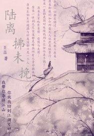 多情皇后 多情皇后
