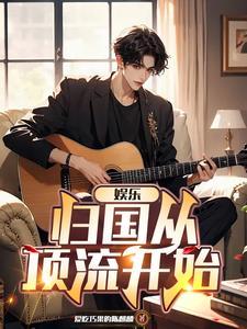 娱乐 娱乐