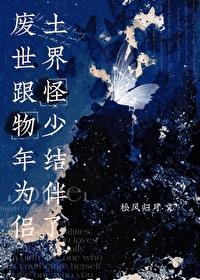 废土世界百度百科 废土世界百度百科