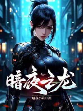 暗夜魔龙怎么打 暗夜魔龙怎么打