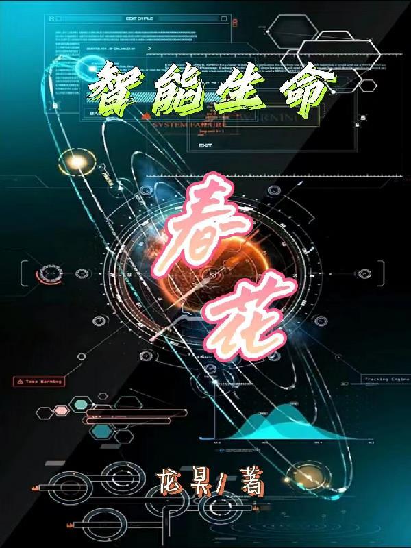 生命智能网课考试答案查询 生命智能网课考试答案查询