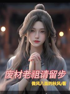 废柴老爸全部演员表 废柴老爸全部演员表