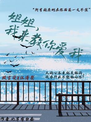 教教我 教教我